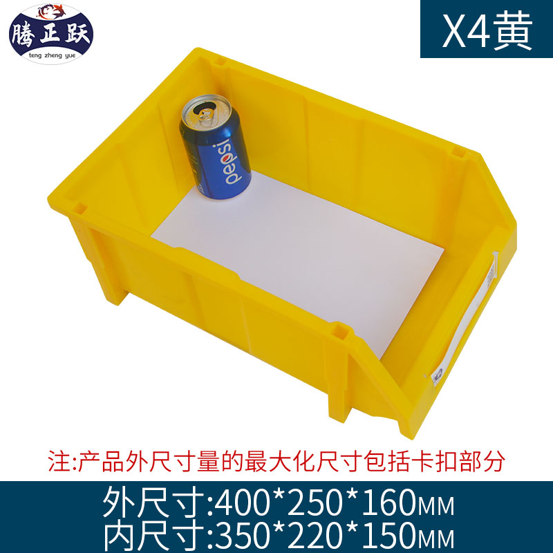 Caja de piezas combinada Caja de accesorios de tornillo de hardware Caja de almacenamiento de material Caja de clasificación de boca oblicua Estante Caja de plástico