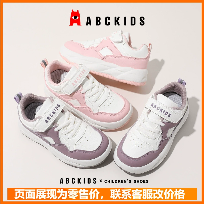 Abckids2024, весенние новые детские кроссовки, повседневная обувь для девочек, модная нескользящая дышащая обувь на плоской подошве в корейском стиле для мальчиков