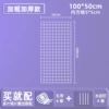 White bold rust-proof 100*50 cm