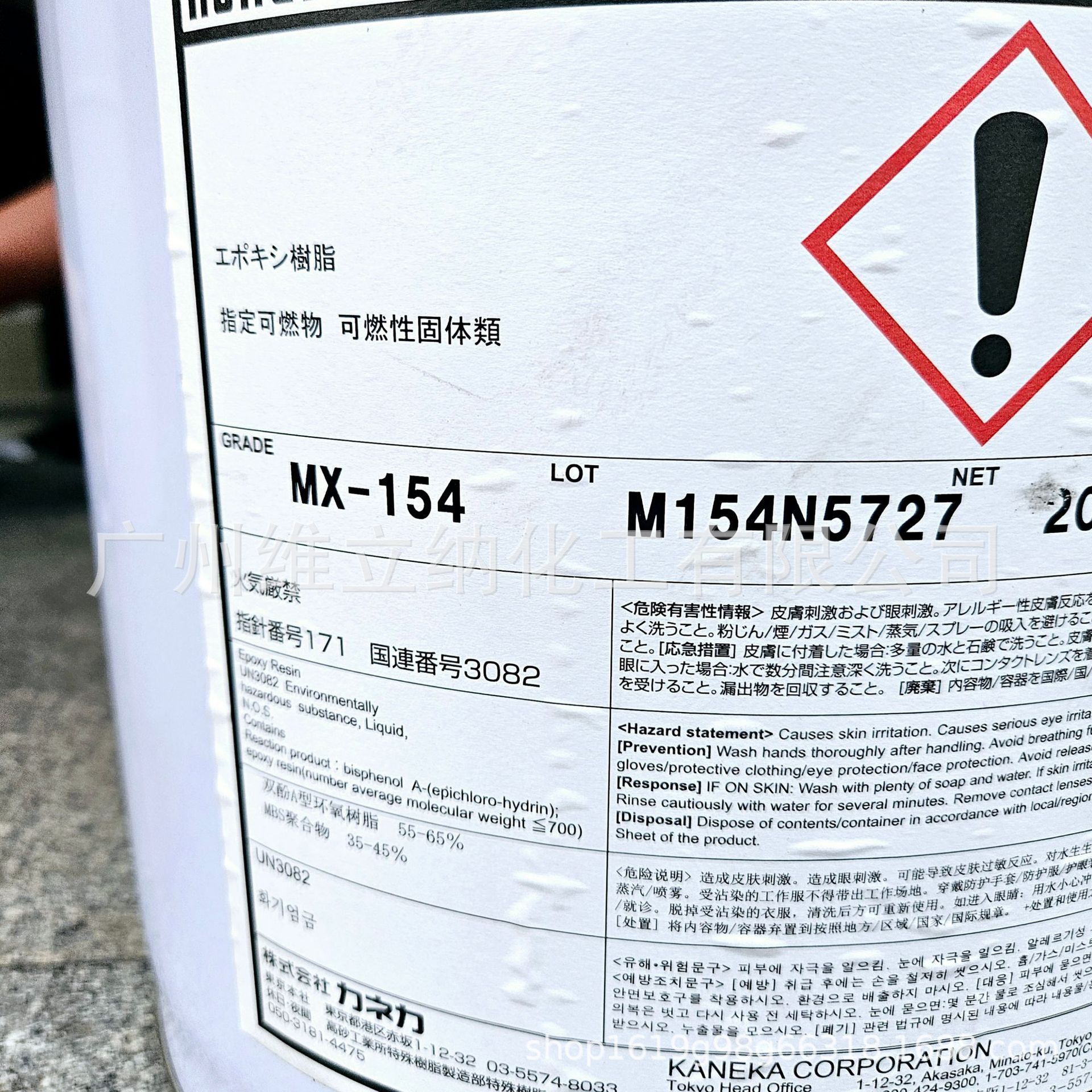 日本钟渊化学MX414环氧增韧抗冲击环氧韧性增强剂