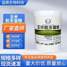 �����㾫�������㾫ʳƷ��ˮ������~�決����ìF؛���׷�ĩ�㾫