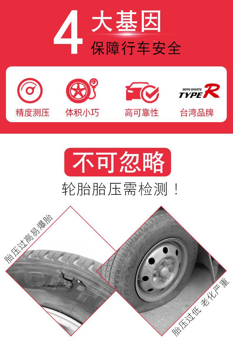 Typer High-Precision Car Tire Pressure Gauge Precision Tire Pressure Gauge Detection Meter Deflation Pressure Monitor