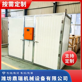 箱式干燥设备;热风炉;不脱硫除尘