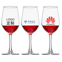 可定logo红酒杯商用玻璃葡萄酒杯广告刻字创意高脚杯欧式酒杯礼品