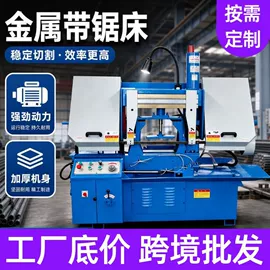 锯床;机用锯片