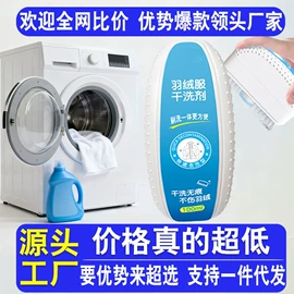 汽车清洁工具;湿巾纸;营养液