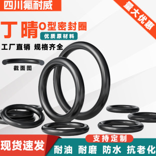 Dingqing O-Ring Outer Diameter 10/11/12/13/14/15/16/17/18/19/20/21/22/23*4 Wear-Resistant