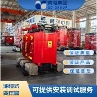 变压器定制 scb三相干式10kv电力变压器配电器 安装便捷 快速发货