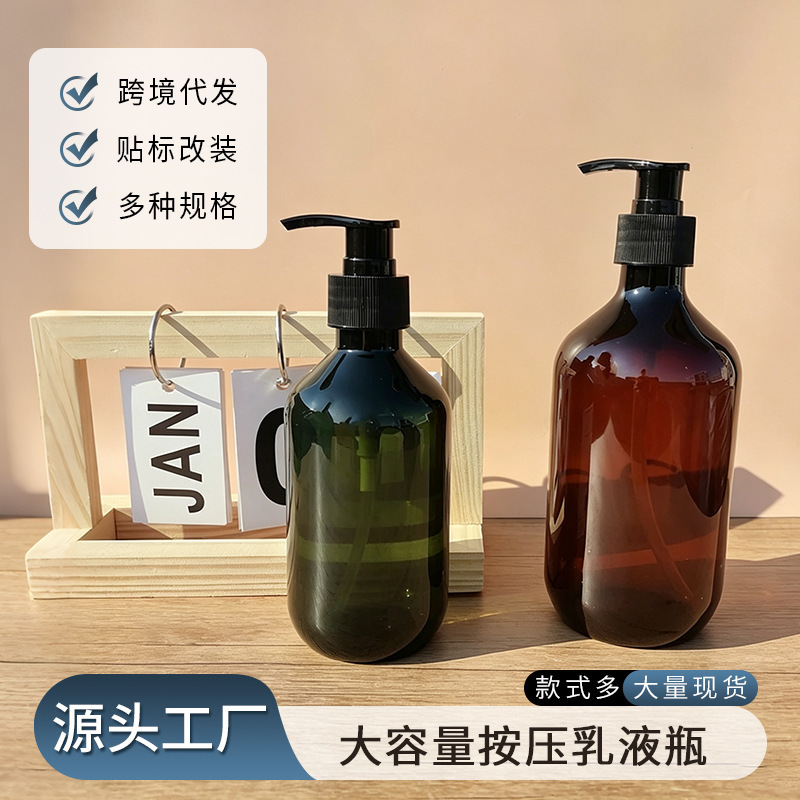 300 500ML Large-capacity Press Lotion Bottle Shampoo Shower Gel Sub-bottle Hotel B&b Replacement Empty Bottle 300 500ML Large-capacity Press Lotion Bottle Shampoo Shower Gel Sub-bottle Hotel B&b Replacement Empty Bottle