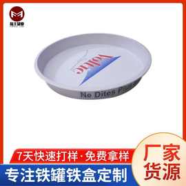 马口铁防滑啤酒托盘圆形水果零食收纳铁盘大号整体马口铁托盘