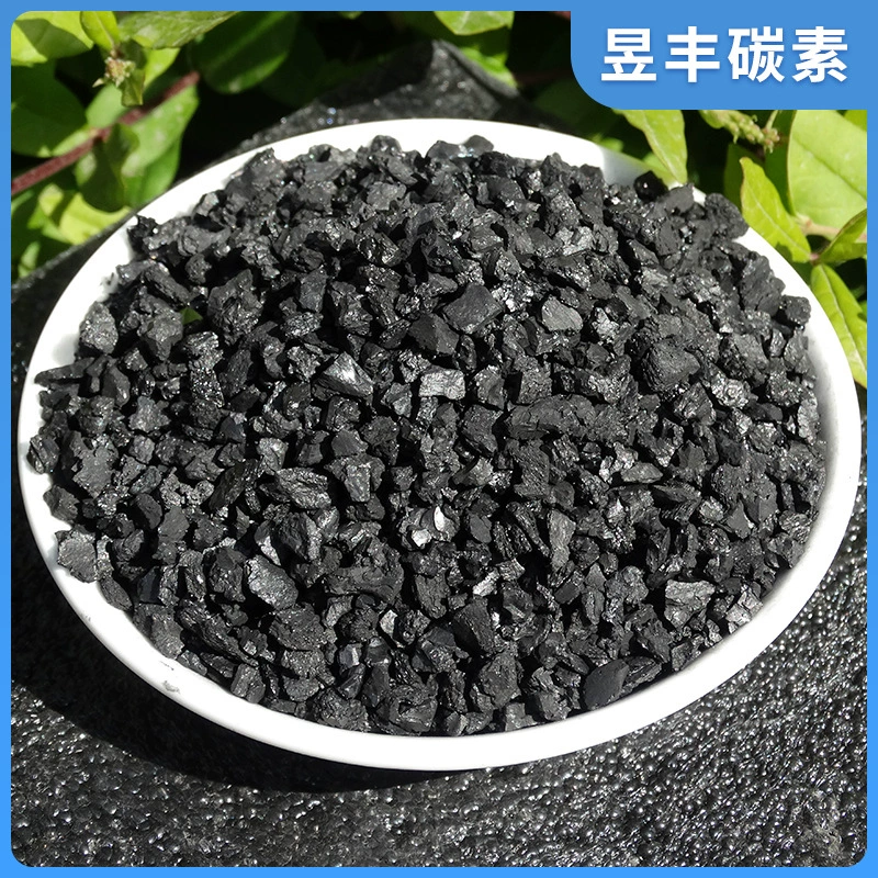 Промышленные литейные отливки, безводный синий уголь, литейная сталь, добавление углерода, распыляемый углеродный порошок, кальцинированный синий уголь, частицы 3-5 мм