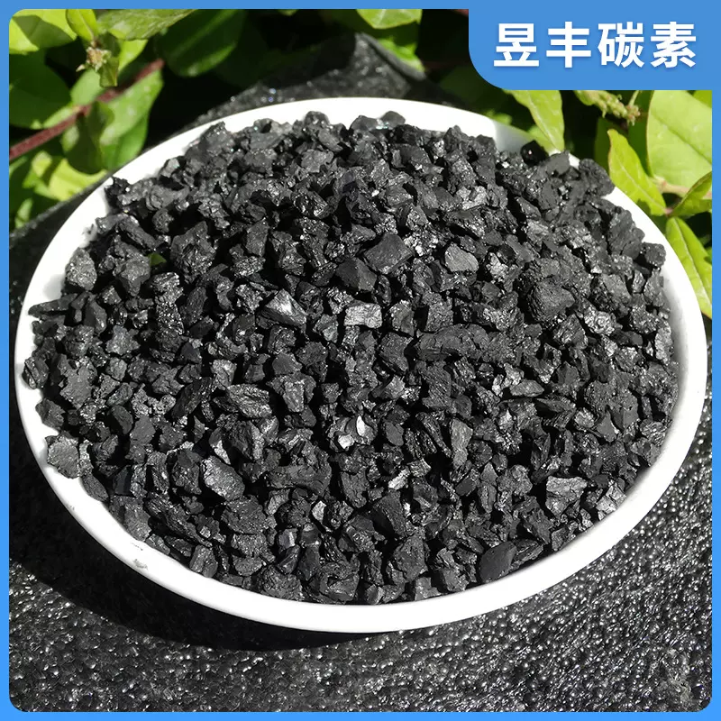 工业冶炼铸件无水兰炭 炼铁铸钢碳添加喷吹碳粉煅烧3-5mm兰炭颗粒