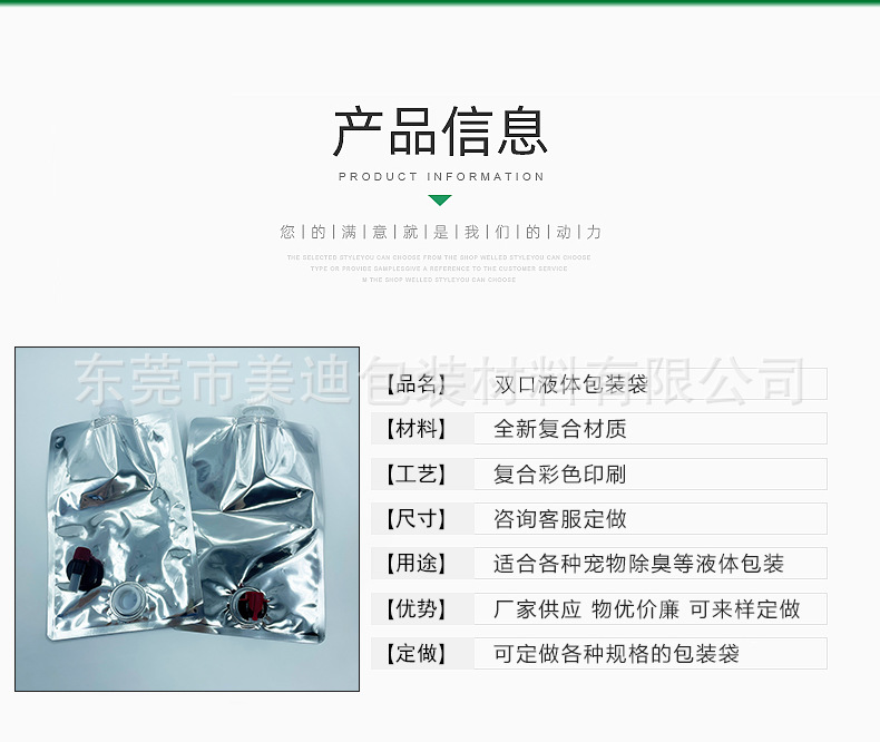 厂家直供bib镀铝透明盒中袋现货蝶阀咖啡饮料果汁液体无菌袋批发-阿里巴巴