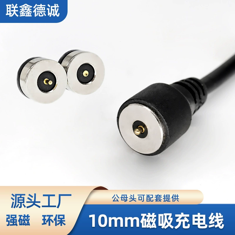 Изготовленный на заказ производителем 10-миллиметровый магнитный кабель для зарядки, кабель для зарядки смарт-устройств с разъемами типа «пого» (папа/мама) для магнитной зарядки.