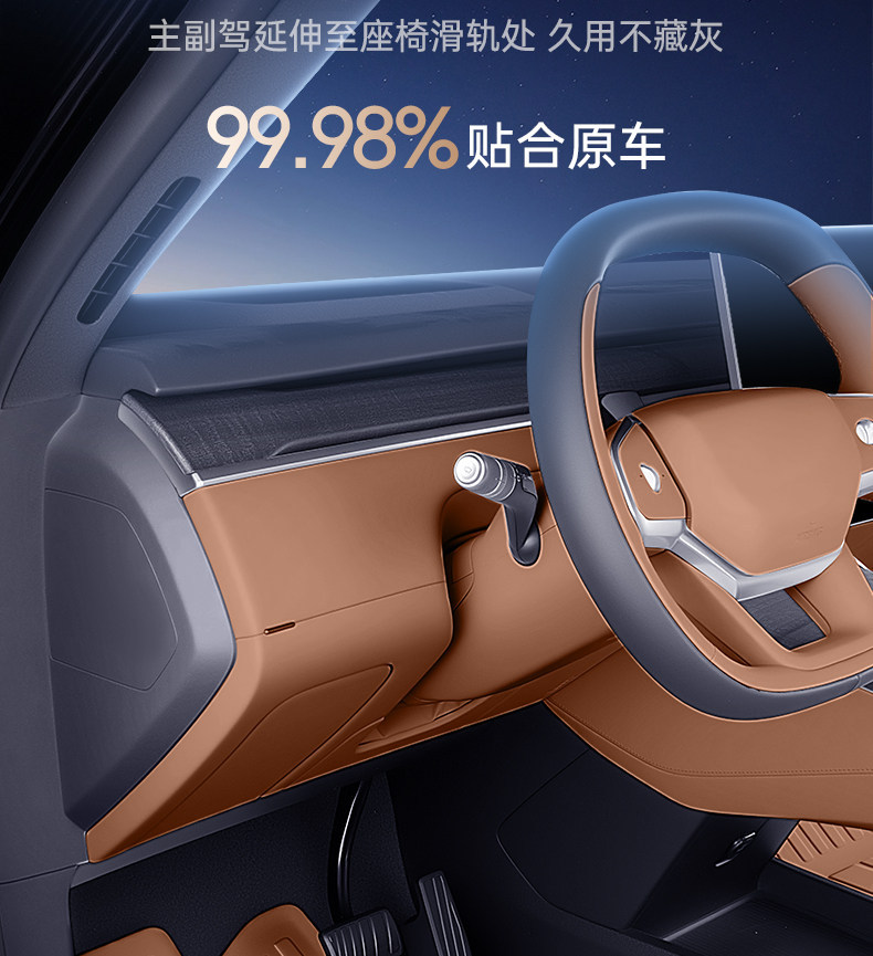 Suitable for Huajing S Floor Mats Tpe2026 Model Wuling Car Accessories Interior Modification Supplies Trunk Mat Carpet
