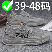 ��a454647��Ь�¿�͸��W����ʿ�\���ܲ��w����Ь���e�\�Ӱٴ���