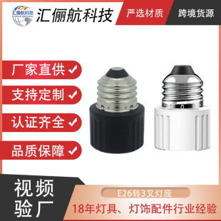 �S��ֱ�����R�d���N������ E26���^�D�Q�^��������Ҿ����z���^