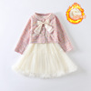 Dress, set, warm down jacket, small princess costume, skirt, Chanel style