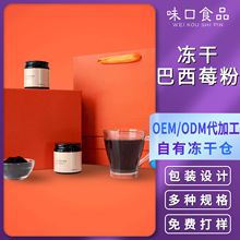 ���ӹ�СҎ��С���b����ݮ�� ����acai���� �侫Ʒ���м����Ἀ��