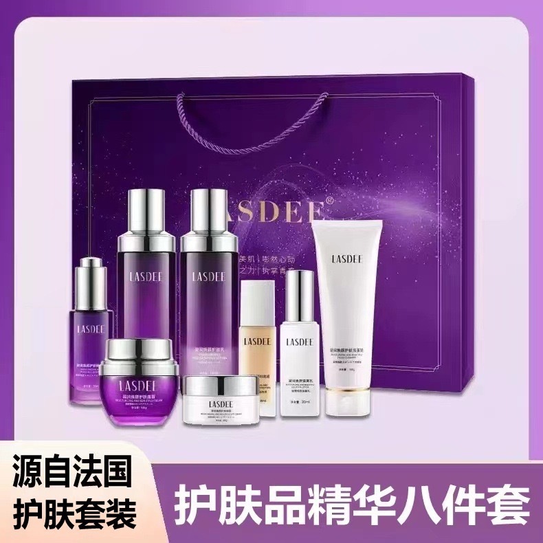 法国蓝蒄护肤品水乳套装补水保湿紧致收缩毛孔官网化妆品全套