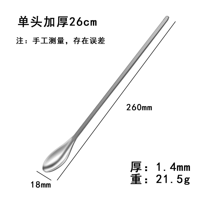 Cuchara de Medicina de Acero Inoxidable de Fábrica, de Cabeza Simple y Doble, Reforzada para Administrar Medicamentos y Toma de Muestras, Versión Reforzada de Cabeza Simple, Cuchara de Enseñanza para Laboratorio.