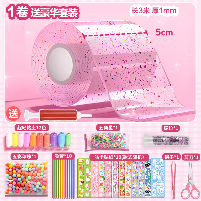 글리터 파우더 * 1롤 [5cm 버블 글루 * 무료 고급 소재 패키지] 무료 펌프