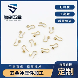 电子五金材料;冲压加工;半导体材料