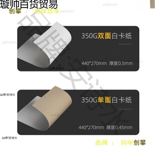 ��X���әCģ�弈��ģ���ϰ����ϰ弈Ƥ350g�p�����Ұ׿���
