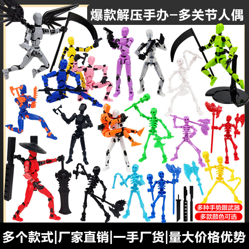 Cross-Border Popular Multi-Jointed Movable Doll Lucky 13 Jointed Birthday Figurine Trendy 3D Toy Cross-Border Popular Multi-Jointed Movable Doll Lucky 13 Jointed Birthday Figurine Trendy 3D Toy