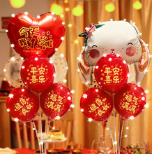 儿童生日派对桌飘龙宝宝满月百日宴一周岁气球装饰场景布置地飘兔