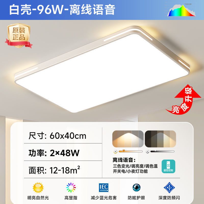 Grid Lamp Castle 新しいシンプルでモダンな LED シーリングランプ寝室ランプリビングルームランプメインライト超薄型レストランバルコニーシンプル|undefined