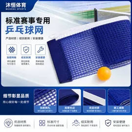 篮球架;篮球包/袋;其他球类用品