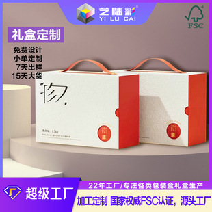2025 New Year Neutral High-End Gift Box Customized Nut Gift Box Fine Framing Box Customized High-End Thickened Gift Box