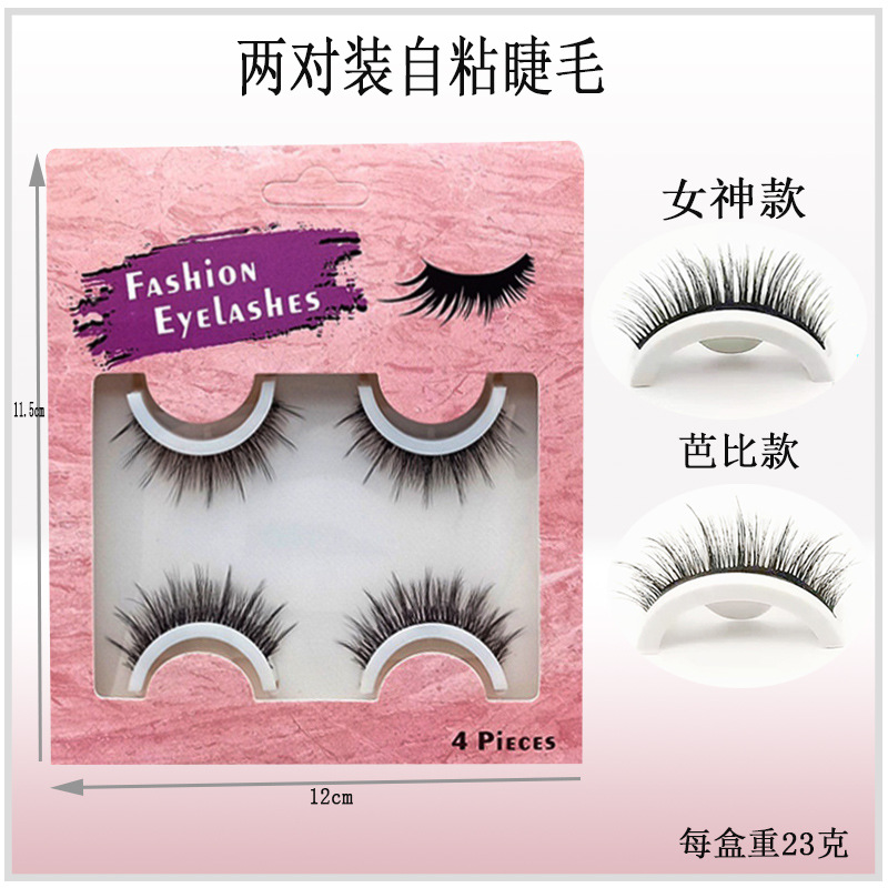 Caja de cristal autoadhesiva pestañas postizas sin pegamento natural grueso 2 segundos palillo rápido pestañas autoadhesivas al por mayor