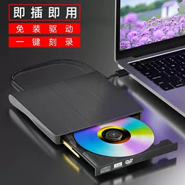光驱、刻录机;平板数据线