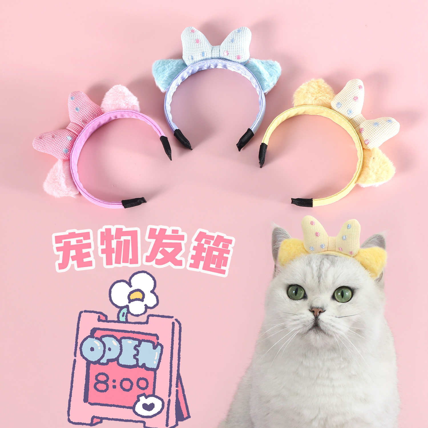 Mascotas de dibujos animados arcos de peluche orejas gatos tocadillos Malzies perros gatos lindos princesas onduladas bandas de pelo