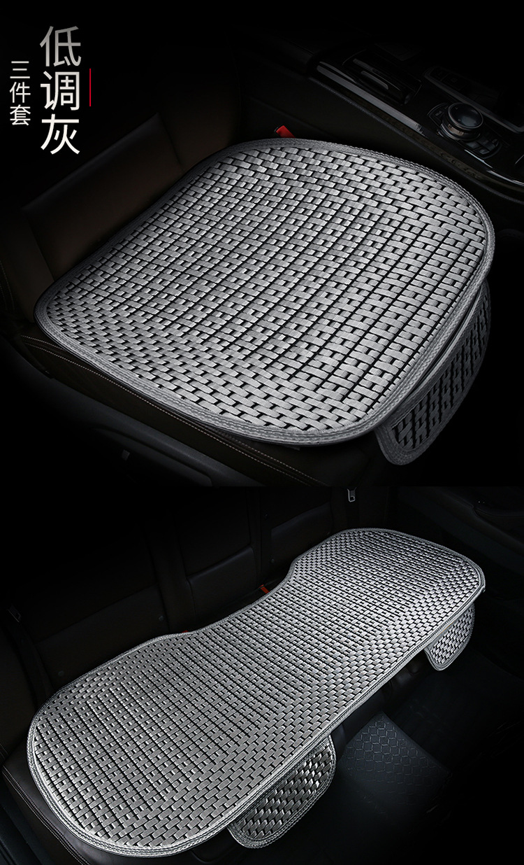 Cross-border foreign trade three-piece car seat cushion summer ice silk seat cushion four seasons main co-pilot rear seat cover