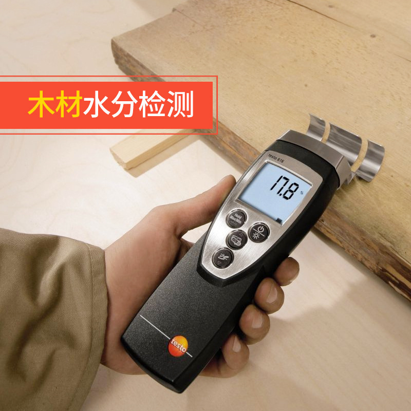 议价德图testo616木材水份测量仪高精度感应建筑墙体地面水分检测