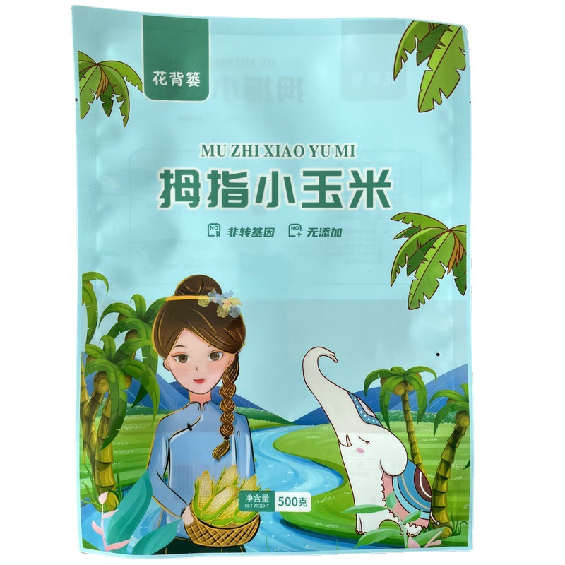 厂家定 制西双版纳拇指小玉米花糯玉米塑料包装袋苞米锁鲜真空袋