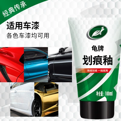 Car wax special repair scratch polishing multifunctional