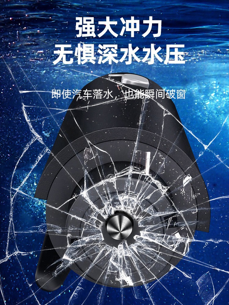 Multifunctional Car Window Breaker Escape with Lighting Car Temporary Parking and Moving Car Phone Number Plate Artifact