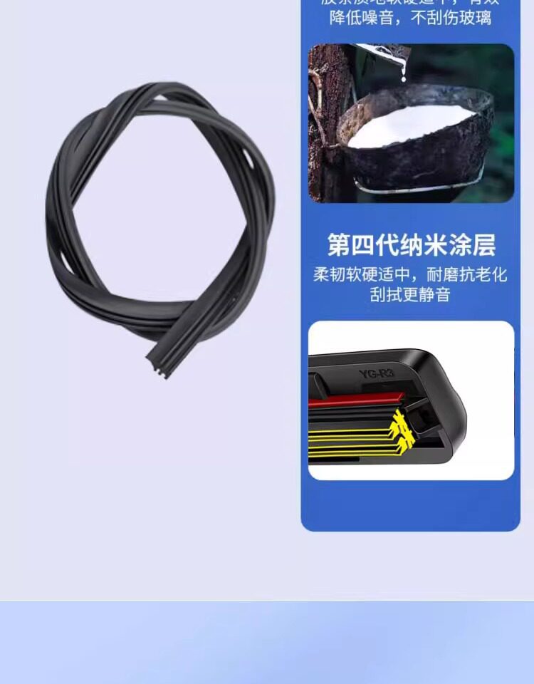 Compatible with six-layer rubber strip Buick wipers for models like the Envision, new LaCrosse, Encore, Verano, and the boneless wipers for Envision
