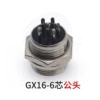 GX16-6 core head
