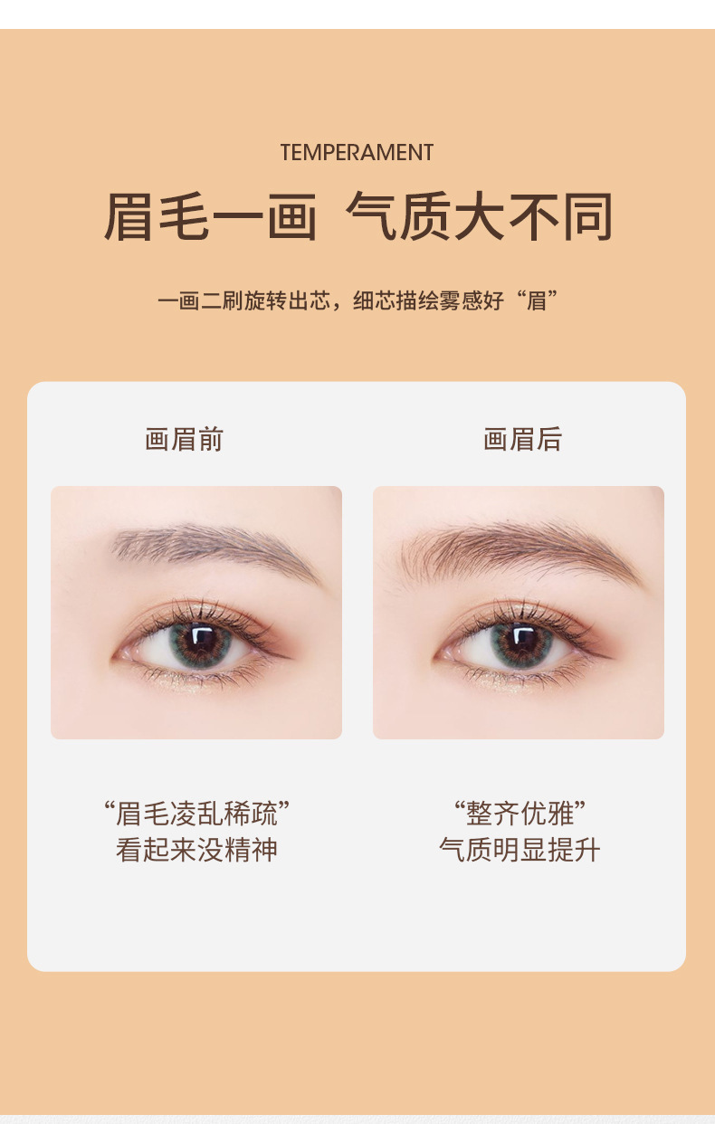 The three-dimensional multi-effect rotating eyebrow pencil is not prone to smudge and does not come off for a long time. It is a makeup pen with a double-ended triangle and a single-ended eyebrow pencil undefined
