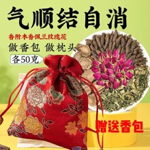 ���x�㸽ľ�����mõ�廨��50��g����������^�㸽ľ�����m��1��l