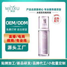 涂抹面膜;面霜;液态精华