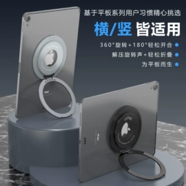 手机支架;车载手机支架;其他手机配件