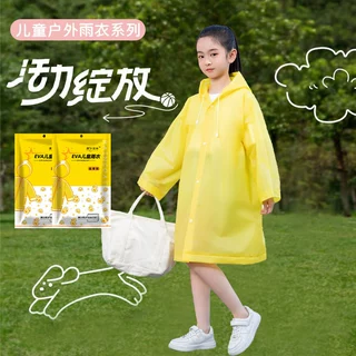 儿童PEVA雨衣非一次性加厚长款雨披户外出行全身防暴雨连体雨衣