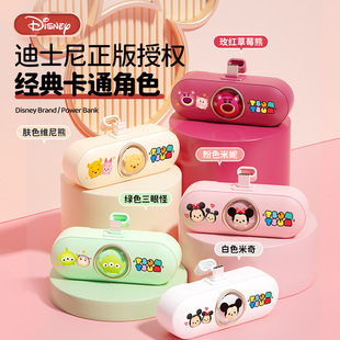 Disney/Disney Power Bank with Built-In Stand Mini Cute Capsule Power Bank Fast Charging 2025 New Model