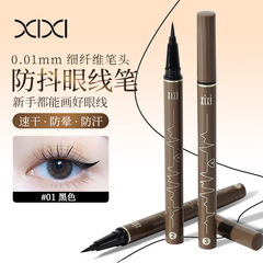 xixi纤细描绘眼线笔勾勒黑色棕色卧蚕下至显色自然防水不晕染D709